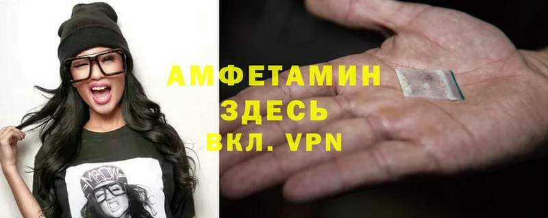 Amphetamine Premium  мега вход  Кола  закладки 