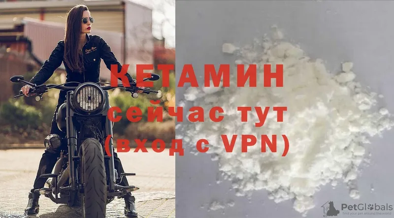 сайты даркнета Telegram  Кола  Кетамин VHQ 