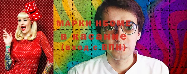 марки lsd Верхнеуральск