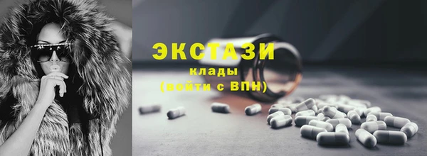 стафф Верея