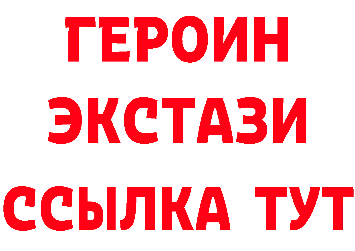 A-PVP СК КРИС зеркало даркнет ссылка на мегу Кола