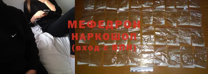 Мефедрон мука  дарк нет состав  Кола  кракен онион 